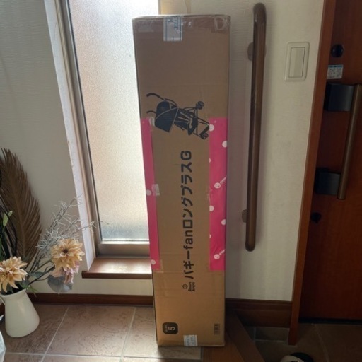 【値下げしました】ベビーバギー バギーfanロングプラスG