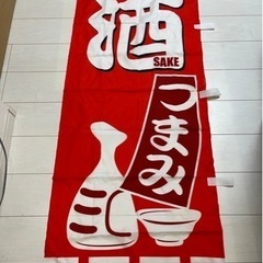 のぼり看板の画像