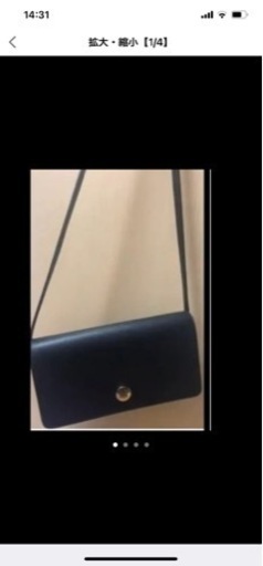 靴/バッグ  
