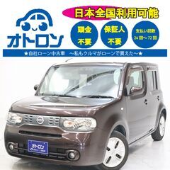 【スマホ📱から🎵】日産　キューブ15X【🚙自社ローン🚙】