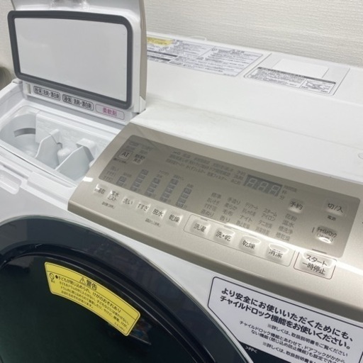 ＊日立 ドラム式洗濯乾燥機 ビッグドラム 2021年製＊