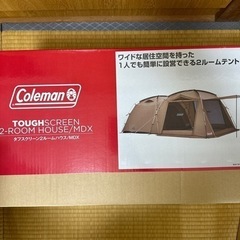 Coleman2ルームテントの画像