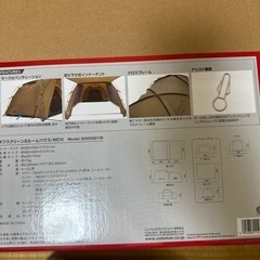 Coleman2ルームテントの画像