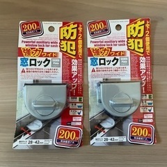 防犯窓ロック