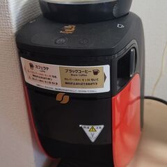 ネスカフェバリスタ