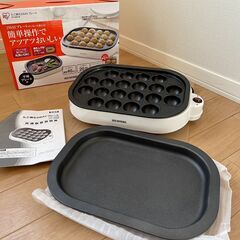 たこ焼き2WAYホットプレート　アイリスオーヤマ