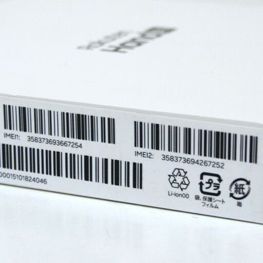 ② 中古美品 Rakuten Hand 5G P780 クリムゾンレッド eSIM専用 SIMフリー ネットワーク利用制限〇 付属品完