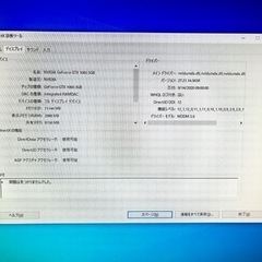 GALLERIA RH5 デスクトップ　モニター　キーボード　マウス　その他の画像