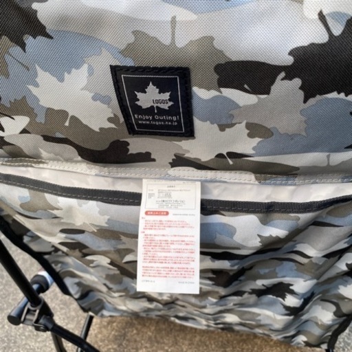 ロゴス ハイバック あぐらチェア 二脚セット