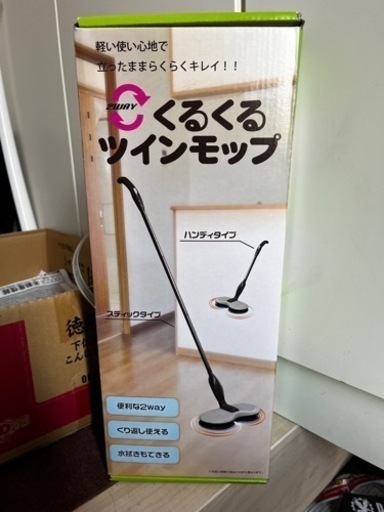ツインモップ✨