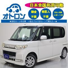 【スマホ📱から🎵】ダイハツ　タントカスタム【🚙自社ローン🚙】