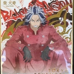 東京リベンジャーの画像