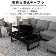 オーエスジェイの昇降式テーブルの画像