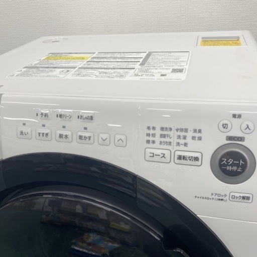＊シャープ ドラム式洗濯乾燥機 洗い7キロ 乾燥3.5キロ 2021年製＊