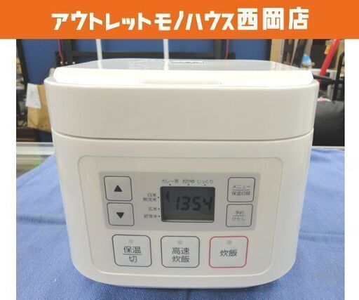 3合炊き マイコン炊飯器 SN-A5 ニトリ 2015年製 炊飯ジャー マイコンジャー ホワイト 西岡店