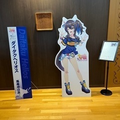 ウマ娘　等身大パネル巡り
