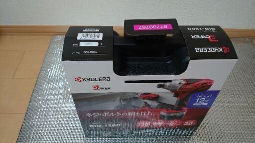 「最終値下げ！8500円」新品※バッテリーは一個のみ。 京セラ 充電式 インパクト ドライバー BID1260 保証付き