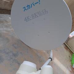 🍀BS.CSアンテナ