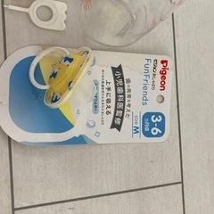 哺乳瓶、搾乳器セットの画像