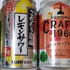 【取引完了】8本チューハイ色々