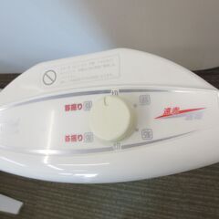 ■トヨトミ　電気ヒーター　遠赤外線　速暖　カーボンヒーター　首振り　EWH-C104の画像