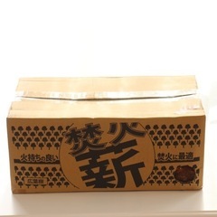 未使用★国産焚火薪★広葉樹★キャンプ