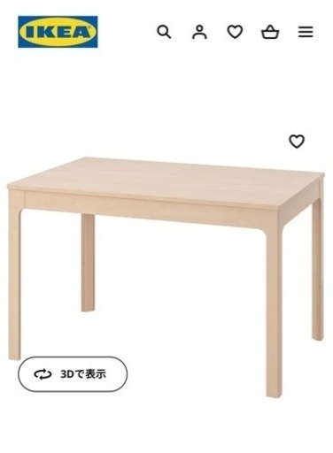 IKEA ダイニングテーブル　エーケダーレン