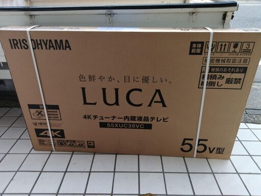 新品未開封　4Kチューナー搭載55インチ液晶テレビ　55XUC38VC