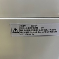 TWINBIRD KWM-EC55型 2020年式の画像