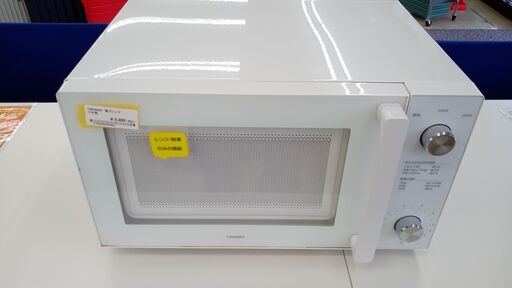 ★ジモティ割あり★ TWINBIRD　　 電子レンジ  17年製 動作確認／クリーニング済み TJ2562