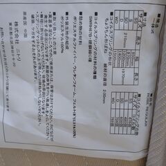 【決まりました】Sマット差し上げますの画像