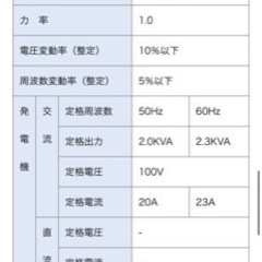 石垣島　発電機の画像