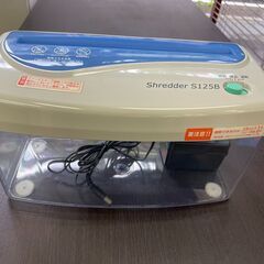 電動シュレッダー S125B 幅30cm奥行15cm高さ17cm...