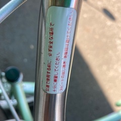 大人用三輪自転車-ブリヂストン-ミンナの画像