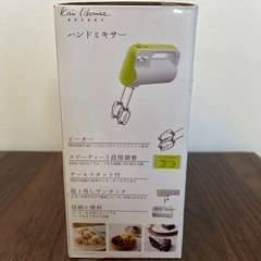 【新品未開封】ハンドミキサーの画像
