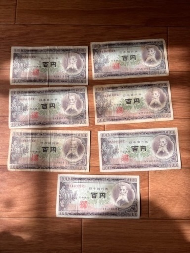 旧紙幣　百円札　板垣退助　貴重　７枚セット