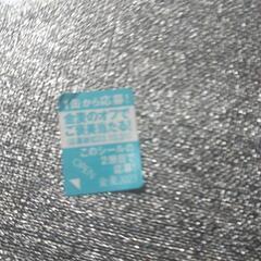 金麦シールお譲りください