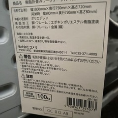 折りたたみ作業テーブルの画像