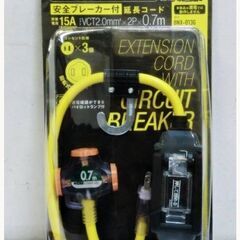 【ほぼ未使用】【美品】HATAYA　屋内用　安全ブレーカー付延長コード 0.7m　BNX-013G　動作良好　GranGear コラボ　ハタヤリミテッドの画像