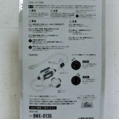 【ほぼ未使用】【美品】HATAYA　屋内用　安全ブレーカー付延長コード 0.7m　BNX-013G　動作良好　GranGear コラボ　ハタヤリミテッドの画像