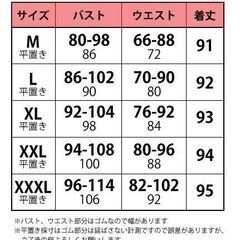 大人 レディース 女装 大きいサイズ あり 赤ずきんコスプレの画像