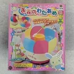 お花のわたあめ
