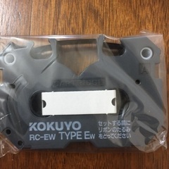 ワープロリボンEW☺️【未開封品】の画像