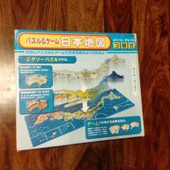 パズル、ゲーム 日本地図
