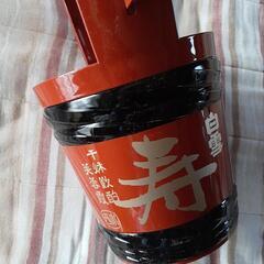 つのだる(角樽)容器のみの画像