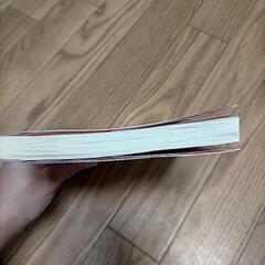 【中古品】わかりやすい離婚の画像