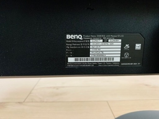 【決まりました！】PS4 本体 ゲーミングモニター 箱付き