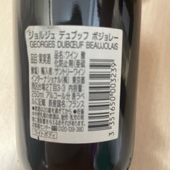 【未開栓】ジョルジュ・ボジョレーの画像