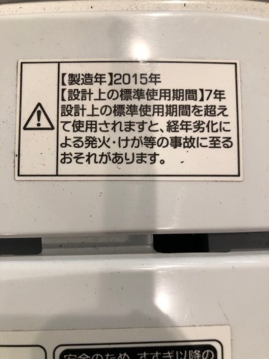 早い物勝ち★簡易乾燥機能付き洗濯機 Haier JW-K42K