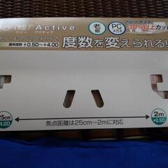 ドゥーアクティブ  調整可能 老眼鏡の画像